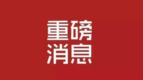 家政服務(wù)行業(yè)迎來(lái)利好