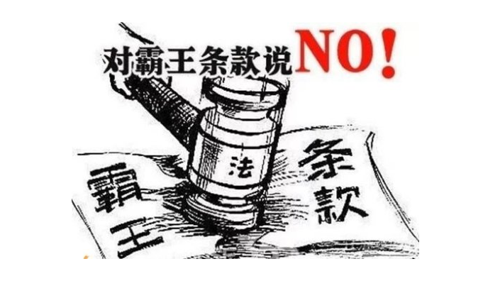 家政卡成“霸王卡”、“無底洞”？