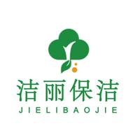 潔麗保潔關(guān)于2025年清明節(jié)放假安排的通知