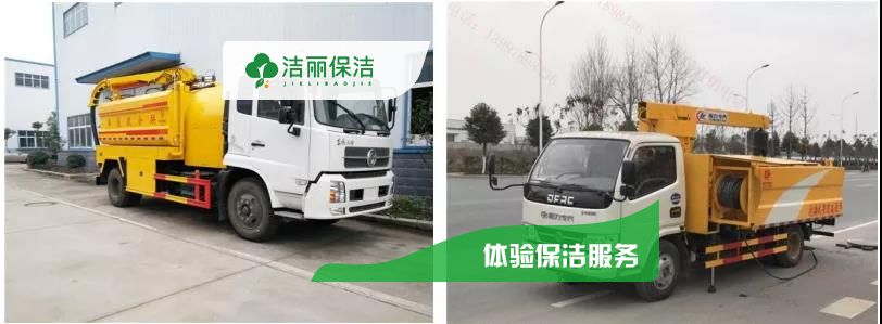 管道疏通清淤需要哪些設備