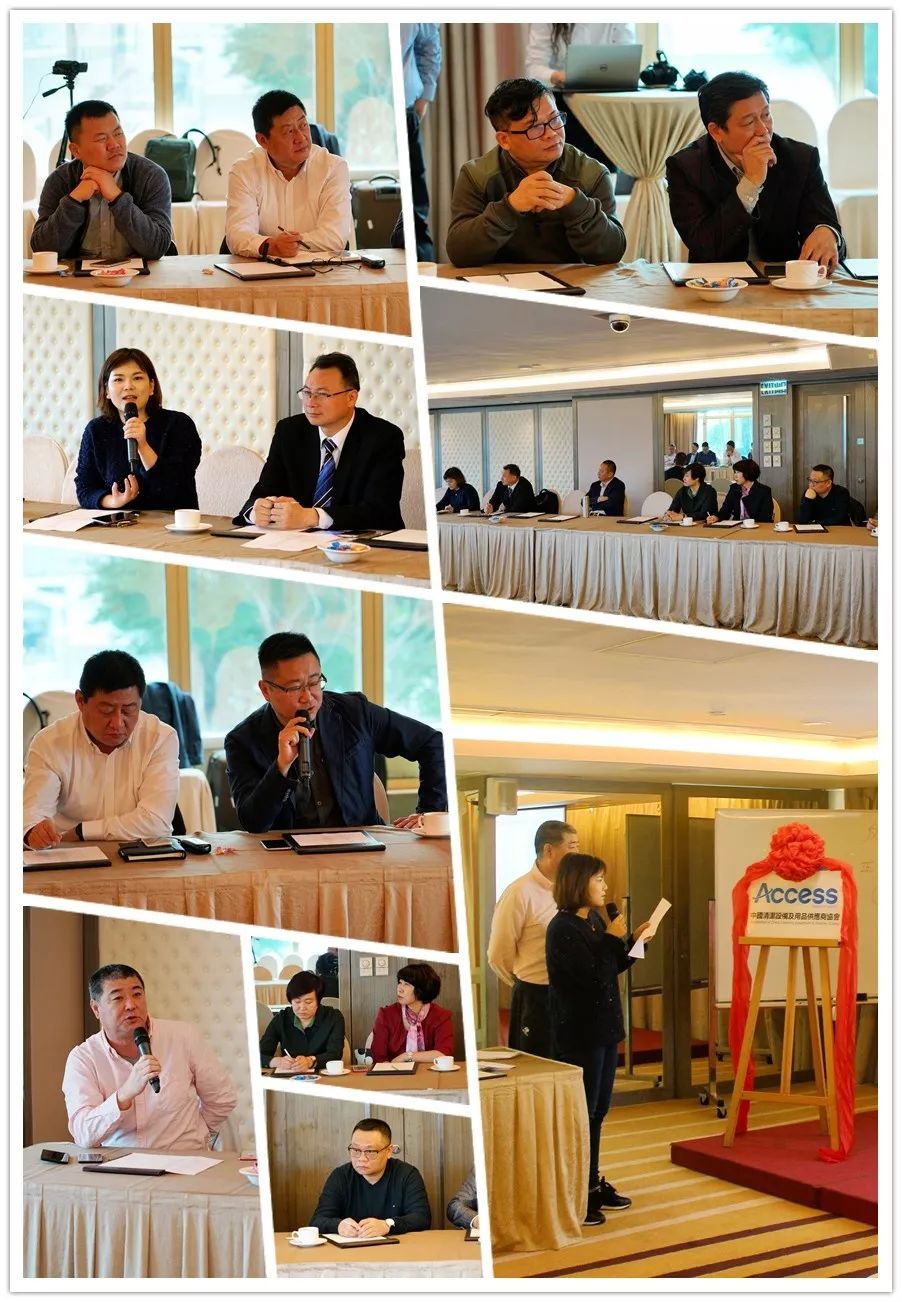 清潔制造業(yè)市場,清潔設(shè)備,清潔行業(yè),點(diǎn)滴匠心 匯聚共贏 —— 中國清潔設(shè)備及用品供應(yīng)商協(xié)會成立